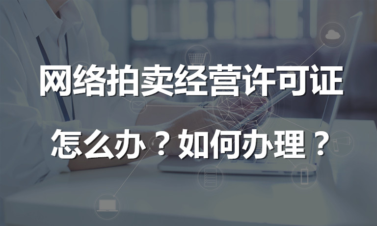 注册一个台湾公司需要多少钱