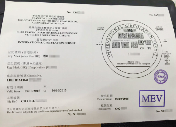  海南市XX企业管理咨询有限公司