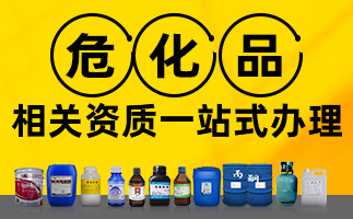 培训机构资质申请需要什么条件